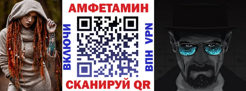 Купить закладки  Краснокамск  Amphetamine 98% 