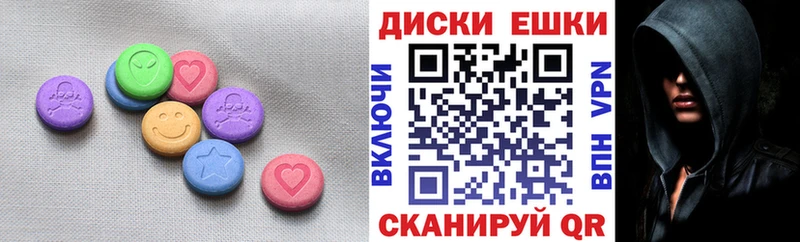 Ecstasy MDMA  Купить где  Краснокамск 