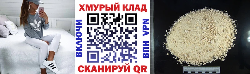 Купить  Краснокамск  Героин гречка 