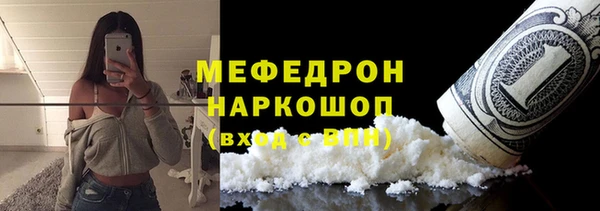 амфетамин Козельск