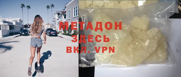не бодяженный Козловка
