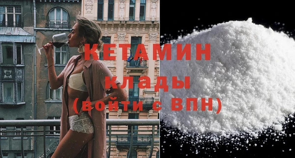 ECSTASY Кодинск