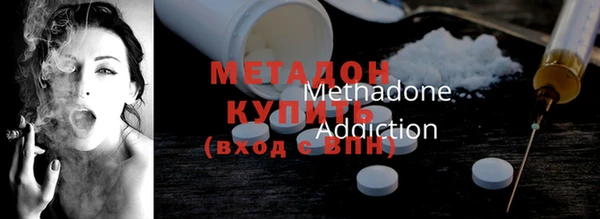 амфетамин Козельск