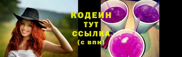 амфетамин Козельск