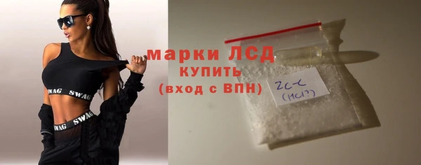 марки lsd Киреевск