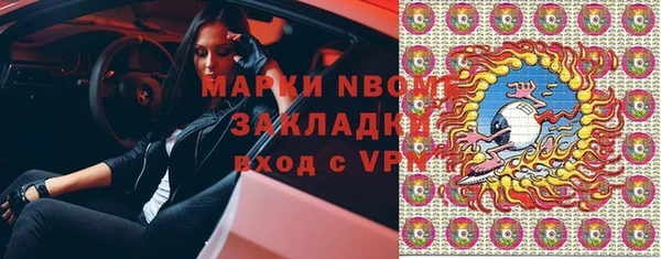 амфетамин Козельск