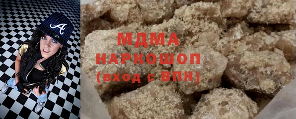 ECSTASY Кодинск