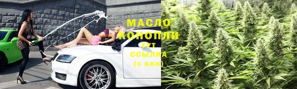 амфетамин Козельск