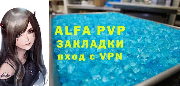марки lsd Киреевск