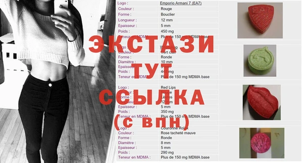 ECSTASY Кодинск