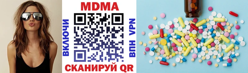 MDMA crystal  Купить  Краснокамск 