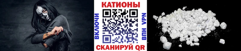 Купить Краснокамск Меф мяу мяу