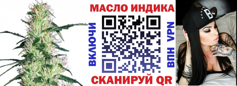ТГК THC oil  Купить закладки  Краснокамск 