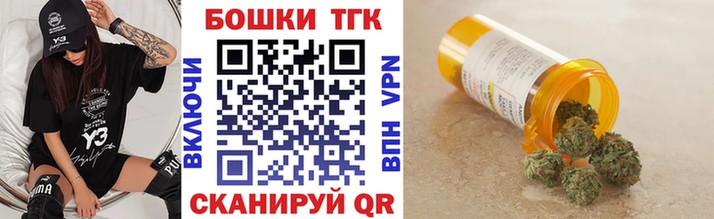 Каннабис White Widow Купить Краснокамск
